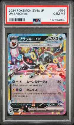 2024 POKEMON JAPANESE SV8A-TERASTAL FEST EX #093 UMBREON EX PSA 10 - Image 1
