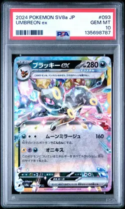 2024 POKEMON JAPANESE SV8A-TERASTAL FEST EX #093 UMBREON EX PSA 10 - Image 1