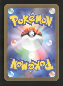 Nidoking - Art Rare Holo SV2a: Pokemon Card 151 174/165 NM Japanese Pokemon TCG - Image 2