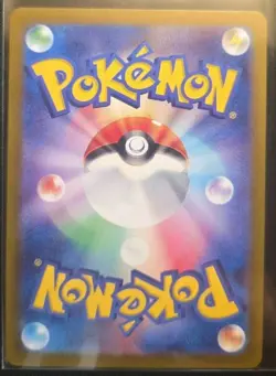 Pokemon TCG Nidoking 174/165 AR SV2a Pokemon Card 151 Japanese NM - Image 2