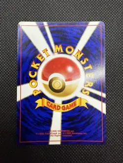 Pokemon Neo Discovery Kabutops No.141 Holo Rare Card Japanese LP - Image 2