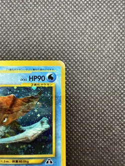 Pokemon Neo Discovery Kabutops No.141 Holo Rare Card Japanese LP - Image 3