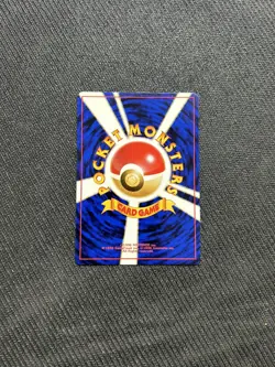 Japanese Koga's Golbat No. 042 Gym Challenge - Uncommon Pokemon Card - NM/Mint - Image 2
