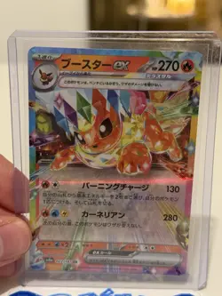Pokemon TCG Flareon EX 022/187 Japanese Terastal Festival Trading Card Mint - Image 2