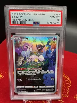 Mew - 183/172 Art Rare S12a: VSTAR Universe Pokemon Japanese PSA 10 - Image 1