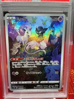 Mew - 183/172 Art Rare S12a: VSTAR Universe Pokemon Japanese PSA 10 - Image 2