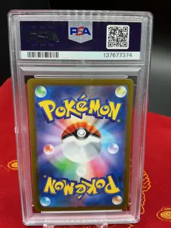 Mew - 183/172 Art Rare S12a: VSTAR Universe Pokemon Japanese PSA 10 - Image 3