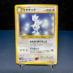 TOGETIC NO. 176 NEO GENESIS POKEMON JAPANESE RARE HOLO 2000 - Image 1