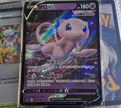 Pokemon TCG S- Chinese 2 Promos From Mew CoA ETB + Cute Extras*Read Description* - Image 4