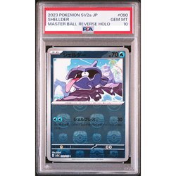 PSA 10 Shellder 090/165 Master Ball Reverse Holo 151 Pokemon Card Japanese #990 - Image 1