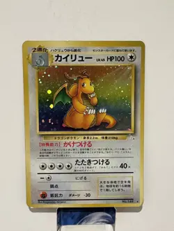 Dragonite No. 149 Fossil 1997 Holo Rare Japanese Pokemon Card LP - Image 2