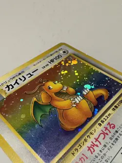 Dragonite No. 149 Fossil 1997 Holo Rare Japanese Pokemon Card LP - Image 5