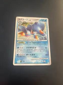 Swampert Holo 029/100 1st Edition Pt3 Japanese Pokemon Card - Image 1