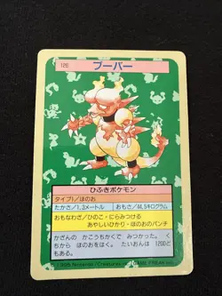 Pokemon Card Magmar 126 Topsun 1995 Nintendo Japanese Blue Back NM - Image 1