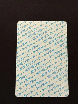 Pokemon Card Magmar 126 Topsun 1995 Nintendo Japanese Blue Back NM - Image 2