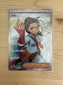Nemona 343/190 SR sv4a - Pokemon Shiny Treasure ex Japanese Card - Image 1