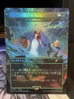 Aeriths Curaga Magic Heroic Intervention FOIL JAPANESE Final Fantasy Secret Lair - Image 1