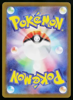 Growlithe 012/068 Reverse Holo Common Incandescent Arcana Pokemon Japanese NM - Image 2