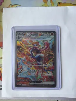 Pokemon TCG Greninja EX SAR 090/066 Crimson Haze, SV5A, Japanese Edition - Image 1