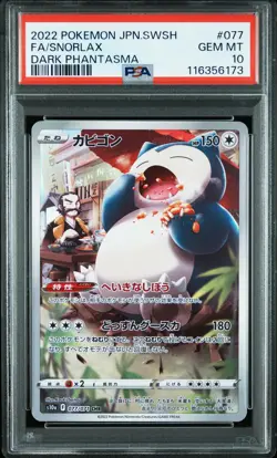 2022 POKEMON JPN SWORD & SHIELD DARK PHANTASMA #077 FULL ART/SNORLAX PSA 10 - Image 1