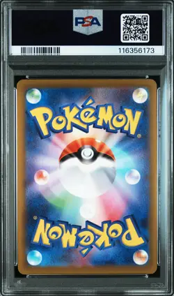 2022 POKEMON JPN SWORD & SHIELD DARK PHANTASMA #077 FULL ART/SNORLAX PSA 10 - Image 2