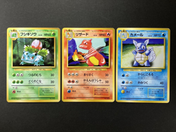 3 SET! No Rarity Ivysaur Charmeleon Wartortle 1st Ed Base Set Japanese Pokemon - Image 1