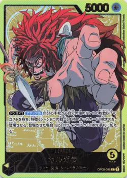 One Piece Japanese Kalgara OP08-098 Leader Alt Art Parallel GOLD TEXT - NM - Image 1