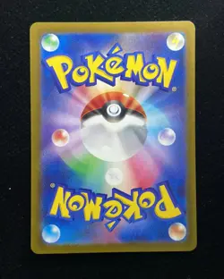 Pokemon Card Japanese Raging Bolt ex SAR 095/071 Wild Force sv5K Near Mint HZ - Image 2