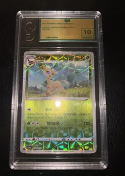 Pokemon TCG Leafeon 0708/15 Holo Gem Mint 10 OG Graded Card Chinese - Image 2