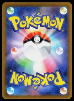 Graveler (Master Ball Pattern) Uncommon SV2a: Pokemon Card 151 075/165 NM - Image 2