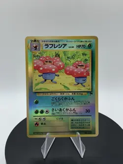 Vileplume Southern Islands Reverse Holo Foil No.045 Japanese Pokemon Card - Image 1
