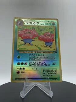 Vileplume Southern Islands Reverse Holo Foil No.045 Japanese Pokemon Card - Image 4