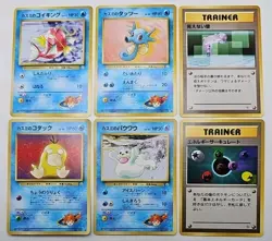 Gym Heroes/Challenge Misty's Pokemon Lot of 6 (Japanese) NM/LP Old Back Cards - Image 1