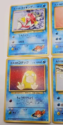 Gym Heroes/Challenge Misty's Pokemon Lot of 6 (Japanese) NM/LP Old Back Cards - Image 4