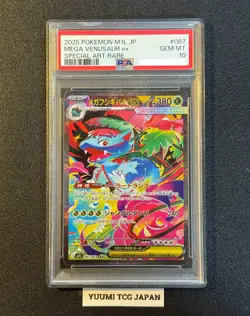 PSA 10 Mega Venusaur ex SAR 087/063 Mega Brave M1L Pokemon Card Japanese 2025 - Image 1