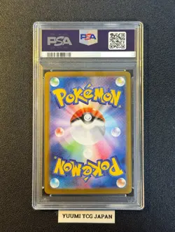 PSA 10 Mega Venusaur ex SAR 087/063 Mega Brave M1L Pokemon Card Japanese 2025 - Image 2