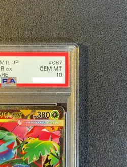 PSA 10 Mega Venusaur ex SAR 087/063 Mega Brave M1L Pokemon Card Japanese 2025 - Image 4