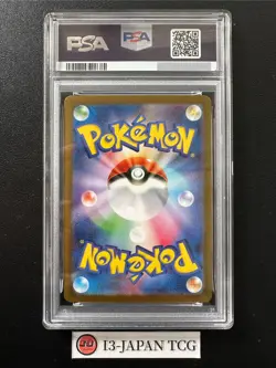 PSA 10 Mega Venusaur ex SAR 087/063 Mega Brave M1L Pokemon Card Japanese 2025 - Image 2