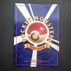 Pokemon Japanese Fossil Kabutops Holo Rare No. 141 Mouth Swirl - Image 2
