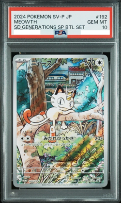 PSA10 Meowth 192/SV-P Sv-P Promotional Cards Holo Japanese Ships in 1 day - Image 3