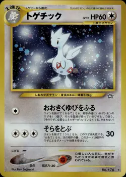 Togetic NO. 176 Holo Rare Neo Genesis Pokemon Japanese LP - Image 1