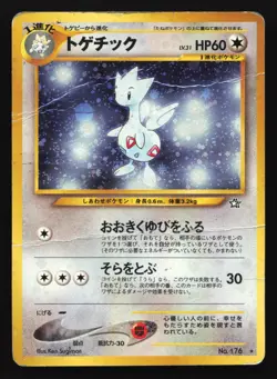 Pokemon Togetic No. 176 Neo Genesis Japanese Holo Rare HP - Image 1