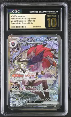 Pokemon N's Zoroark ex #242/193 SAR Japanese Mega Dream CGC 10 Pristine 4d - Image 1