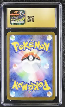 Pokemon N's Zoroark ex #242/193 SAR Japanese Mega Dream CGC 10 Pristine 4d - Image 2