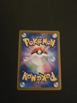 MEGA Dream ex Pokemon Card N's Zoroark SAR 242/193 Japanese - UK SELLER NM - Image 3