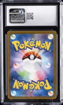 2023 POKEMON JPN VIOLET EX ART RARE HOLO #079 TAROUNTULA CGC 8 - Image 2