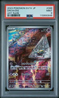 2023 POKEMON JPN SV1V-VIOLET EX ART RARE #086 DROWZEE PSA 9 - Image 1