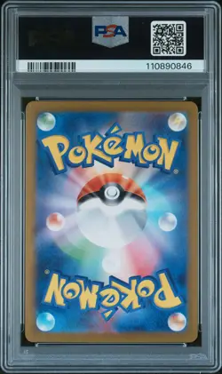 2023 POKEMON JPN SV1V-VIOLET EX ART RARE #086 DROWZEE PSA 9 - Image 2