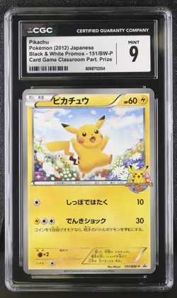 ✨Pikachu 151/BW-P Card Game Classroom Prize Pokemon Japanese CGC 9 Mint - Image 1