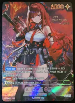 Rapi BT03-011 SPR Signature Card NIKKE Nivel Arena Korean - Image 1